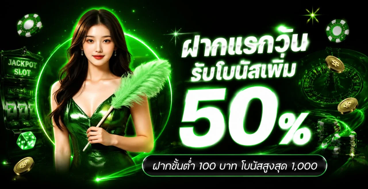 สมัคร KB789 รับโปรโมชั่นสมาชิกใหม่ทันที